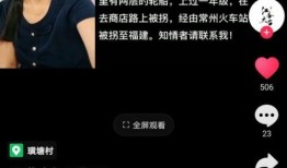 抖音搜索新闻爆料入口,一键搜索新闻爆料，揭秘热点事件背后的真相！”