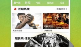 交房爆料视频大全下载免费,免费下载视频大全，全方位解析新房入住攻略