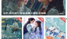 最新台风爆料视频下载,揭秘爆料视频中的风暴奥秘