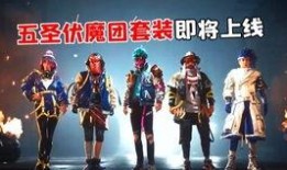 新赛季ss12手册大爆料视频正式服,正式服亮点抢先看