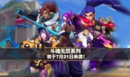 手游刀妹皮肤爆料视频,刀妹新皮肤惊艳亮相！揭秘手游刀妹皮肤爆料视频亮点