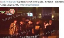 娱乐圈爆料配图系统,揭秘明星幕后生活瞬间