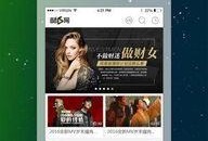 免费视频在线观看网3,海量资源一网打尽，畅享视听盛宴