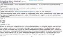 青岛中学生爆料视频最新