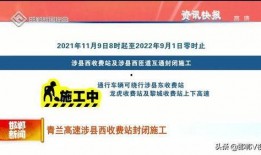 邯郸地区新闻爆料热线电话,倾听民声，守护平安