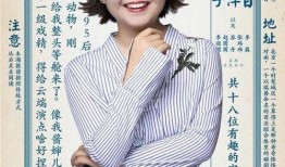 刘一飞爆料娱乐圈许凯,许凯成焦点人物