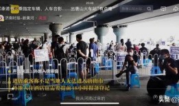成都记者爆料唐山视频,真相与反思