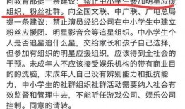 娱乐圈爆料私信有哪些,揭秘明星背后的秘密与八卦
