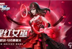 女巫最新皮肤爆料视频下载,神秘魔法元素，视觉盛宴抢先看！
