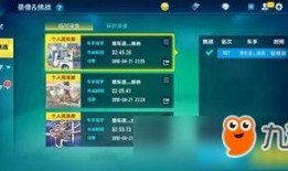 飞车手游10月最新爆料,全新赛道、炫酷技能，激情竞速再升级！