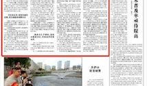 人民日报爆料新闻,揭秘真相，引发社会关注