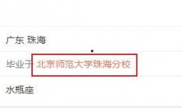 学生在校死亡爆料视频,学生离奇死亡事件引发社会关注