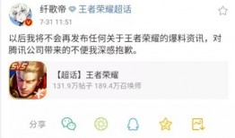 荣耀典藏最新爆料纤歌帝,揭秘全新爆料背后的神秘魅力