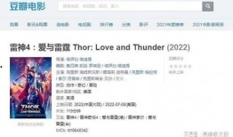 豆瓣爆料官宣视频大全最新,揭秘最新热门影视资讯，尽在掌握