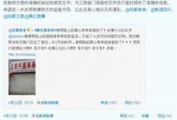 最新二周年爆料微博视频,精彩瞬间与幕后故事大公开