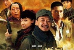 永不磨灭的番号全集在线观看,热血战旗下的青春传奇