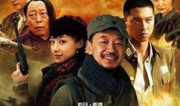 永不磨灭的番号全集在线观看,热血战旗下的青春传奇