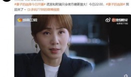 胡歌爆料孙莉视频大全集,幕后故事与精彩瞬间大盘点