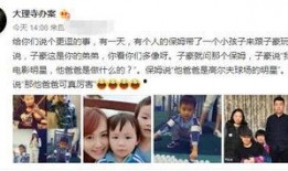 网友爆料小孩视频,萌娃视频引网友热议，可爱瞬间萌化人心