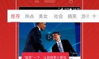 皮哥爆料视频完整版下载,揭秘幕后真相与精彩瞬间