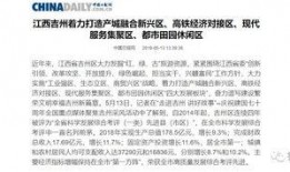 吉州区新闻爆料,突发事件引发关注，详情即将揭晓