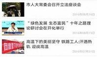爆料新闻开心时刻视频大全,揭秘开心时刻视频大全背后的欢乐秘密