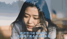 潘长江妻子爆料视频大全