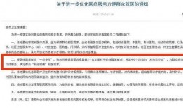 新闻爆料山东疫情情况,多城加强防控措施，疫情形势持续监测