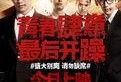 王子兄弟爆料视频大全,揭秘幕后故事与兄弟情深