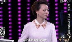 娱乐爆料董卿视频播放,娱乐爆料引发热议