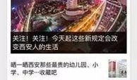 温江新闻爆料电话是多少,揭秘市民与媒体互动新途径