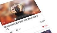 热点社会娱乐新闻爆料,最新爆料揭秘明星幕后故事