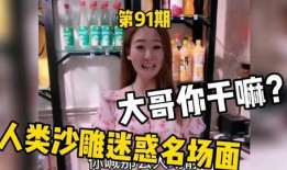 小言宝前女友爆料视频,揭秘恋情内幕