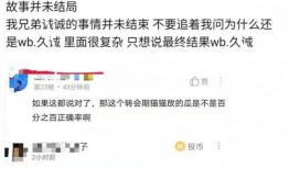 久诚最新爆料,行业动态与热点事件深度解析