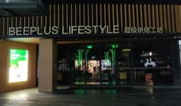 石家庄面包店爆料视频,揭秘面包制作过程与食品安全问题