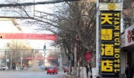永登县饭店爆料事件最新,揭开食品安全监管背后真相