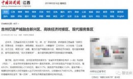 吉州区新闻爆料,突发事件引发关注，详情即将揭晓