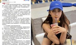 都美竹事件最新爆料
