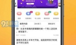 睢宁热点爆料新闻最新消息,突发事件引发关注，详情揭晓！