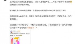 月月最新爆料,娱乐圈最新爆料大起底！