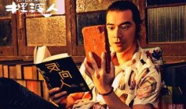 网红金城武前妻爆料视频,揭秘明星婚姻背后的真相