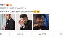 前夫哥爆料罗芳芳视频播放,前夫哥揭露惊人真相