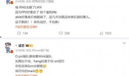 涵艺爆料最新消息是真的吗,真实性待核实