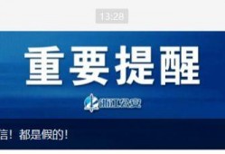 中江最新爆料假箭牌,假箭牌事件真相大白