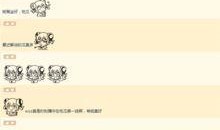 娱乐八卦吃瓜群微博号,跟随吃瓜群微博号探寻明星八卦真相”