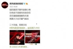 娱乐圈近期爆料文案短句,揭秘明星背后的秘密与真相