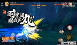 波风水门最新技能爆料,神秘力量再升级，忍者世界风云变幻