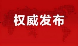 怀化租房爆料最新消息,揭秘租金涨跌背后的真相