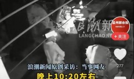 深夜爆料视频网站,揭秘热门视频网站背后的秘密