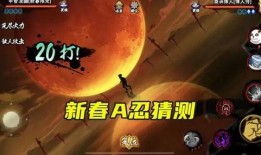 官方火影最新爆料,神秘新角色登场，剧情走向再掀波澜！